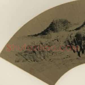 明代 倪元璐《溪山烟雨》国画山水作品图片赏析