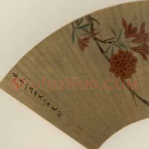 明代 文俶《石榴花》国画花鸟作品图片赏析
