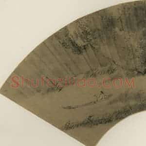 明代 盛茂烨《山溪放棹》国画山水作品图片赏析