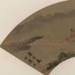 明代 唐寅《秋江垂钓》国画山水作品图片赏析