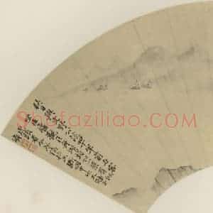 清代 道济《烟断匡庐》国画山水作品图片赏析