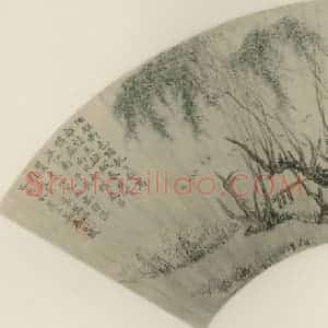 清代 吴历《春雁江南》国画山水作品图片赏析