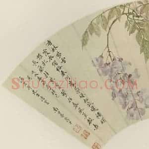 清代 恽寿平《香林紫雪》国画花鸟作品图片赏析