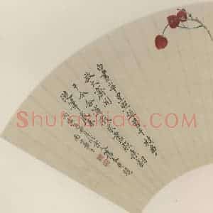 清代 恽寿平《樱桃》国画花鸟作品图片赏析