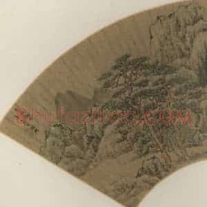 明代 文征明《松岩高士》国画山水作品图片赏析