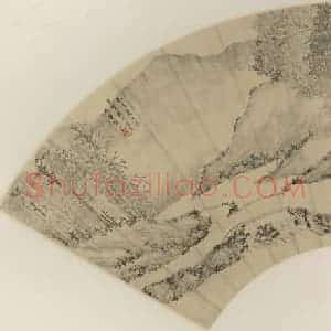 清代 文点《山斋客至》国画山水作品图片赏析