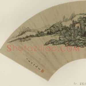 清代 王原祁《云锁山村》国画山水作品图片赏析