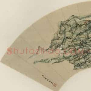 清代 王原祁《青山白云》国画山水作品图片赏析