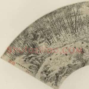 清代 励宗万《禊饮图》国画综合作品图片赏析