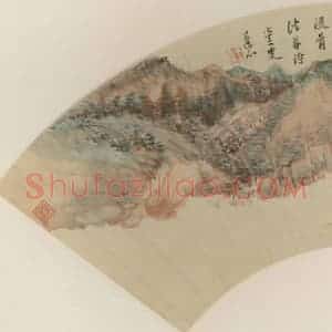 清代 王宸《秋山红树》国画山水作品图片赏析