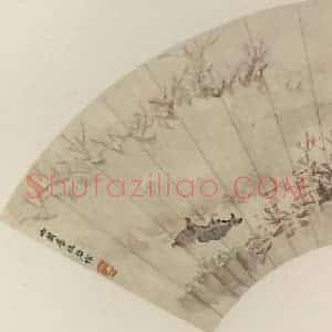 清代 张赐宁《清溪放牧》国画综合作品图片赏析