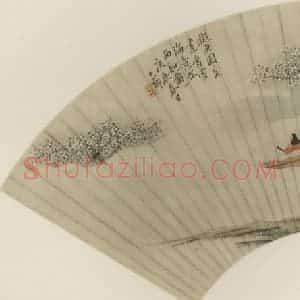 清代 改琦《西溪图》国画综合作品图片赏析