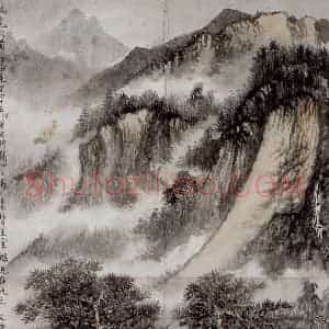 1949年 宋文治《松隐觅句图》国画山水写意作品图片赏析