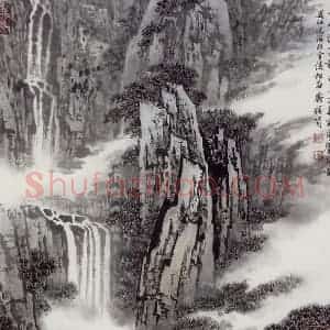 1984年 宋文治《白云涧泉图》国画山水写意作品图片赏析