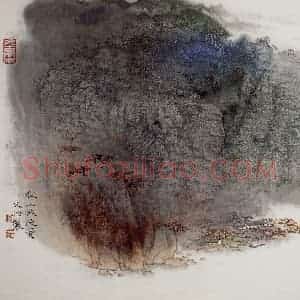 90年代 宋文治《秋山放泛图》国画山水写意作品图片赏析