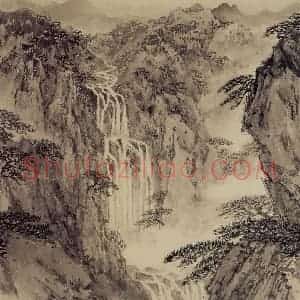 90年代 宋文治《云壑奔流图》国画山水写意作品图片赏析