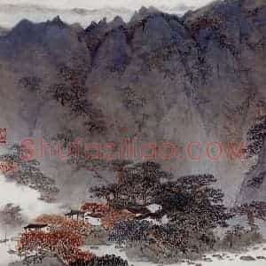 90年代 宋文治《溪畔山村》国画山水写意作品图片赏析