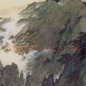 1997年 宋文治《黄山松云》国画山水写意作品图片赏析