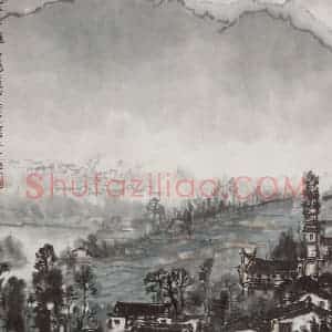 1961年 宋文治《青阳道中》国画山水写意作品图片赏析