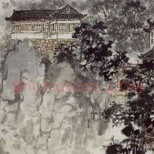 60年代 宋文治《桃花溪上》国画山水写意作品图片赏析