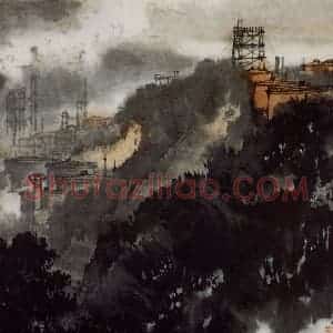 70年代 宋文治《南京炼油厂一景》国画山水写意作品图片赏析