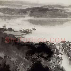 1979年 宋文治《江南细雨》国画山水写意作品图片赏析