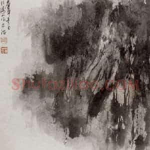 1980年 宋文治《飞瀑》国画山水写意作品图片赏析