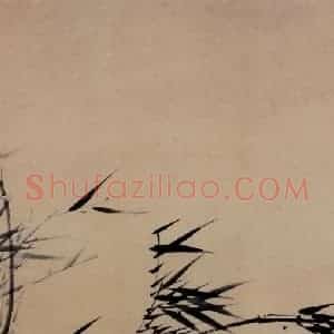 明代 唐寅《风竹图》国画花鸟作品图片赏析