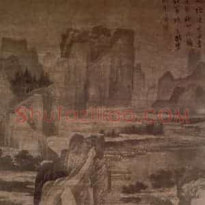 明代 唐寅《柳桥赏春图》国画山水作品图片赏析