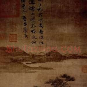 明代 唐寅《花溪渔隐图》国画山水作品图片赏析