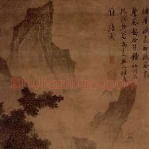 明代 唐寅《春泉听风图》国画山水作品图片赏析