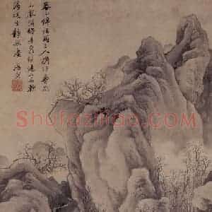 明代 唐寅《春山伴侣图》国画山水作品图片赏析