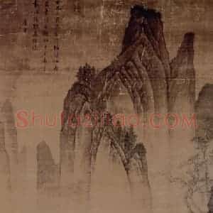 明代 唐寅《松林扬鞭图》国画山水作品图片赏析