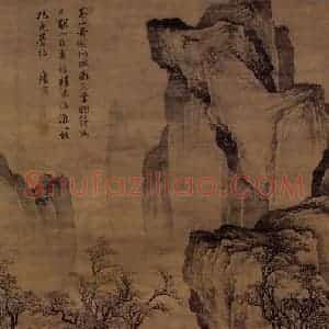 明代 唐寅《高山奇树图》国画山水作品图片赏析
