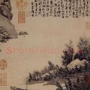 明代 唐寅《震泽烟树图》国画山水作品图片赏析