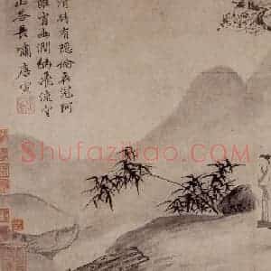 明代 唐寅《空山长啸图》国画山水作品图片赏析