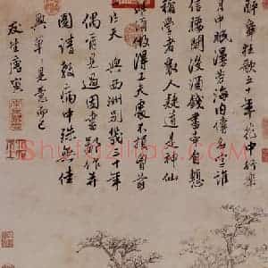 明代 唐寅《西洲话旧》国画山水作品图片赏析
