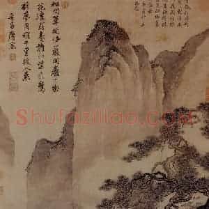 明代 唐寅《山水图》国画山水作品图片赏析