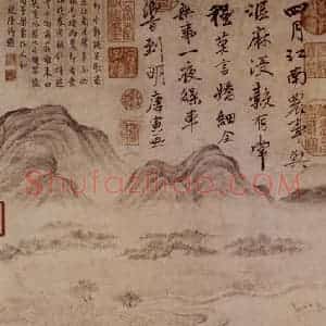 明代 唐寅《江南农事图》国画山水作品图片赏析