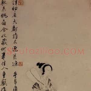 明代 唐寅《秋风纨扇图》国画人物作品图片赏析