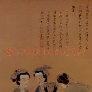 明代 唐寅《玉蜀宫妓图》国画人物作品图片赏析