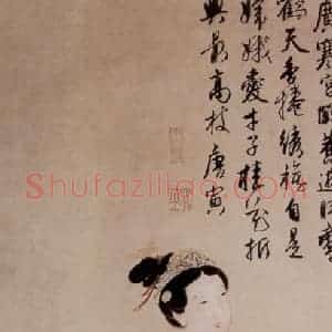 明代 唐寅《嫦娥执桂图》国画人物作品图片赏析