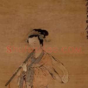 明代 唐寅《吹箫仕女图》国画人物作品图片赏析