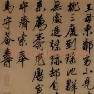明代 唐寅《东方朔像》国画人物作品图片赏析