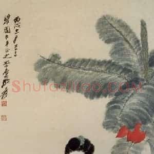 张大千《芭蕉仕女图轴》国画人物作品图片赏析