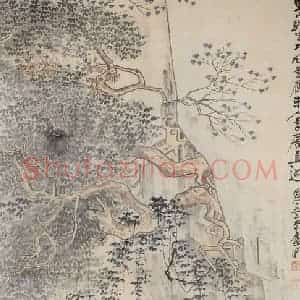 张大千《空山趺坐图轴》国画综合作品图片赏析