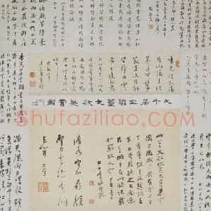 张大千《仿董文敏巢云图轴》国画山水作品图片赏析