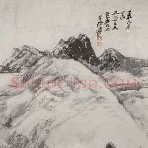 张大千《策杖看山图轴》国画山水作品图片赏析