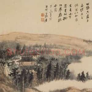 张大千《听泉图轴》国画山水作品图片赏析