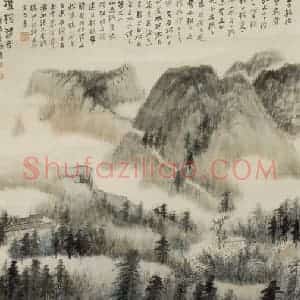 张大千《双桥清音图轴》国画山水作品图片赏析